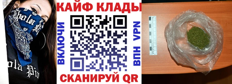 Купить закладку Cocaine  Конопля  Меф мяу мяу  Гашиш  Кочубеевское