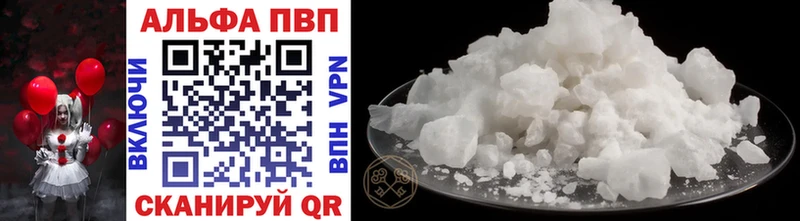 Купить где  Кочубеевское  APVP СК КРИС 