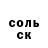 Героин белый TheBlackDagger 456