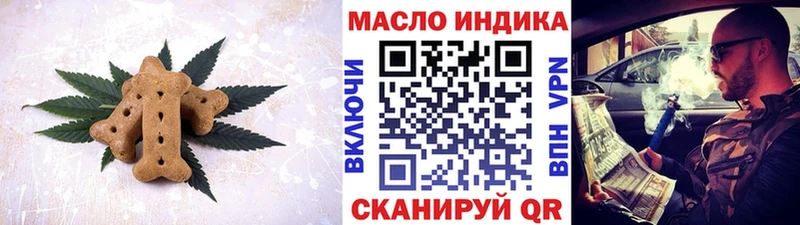 Еда ТГК конопля  Купить где  Кочубеевское 