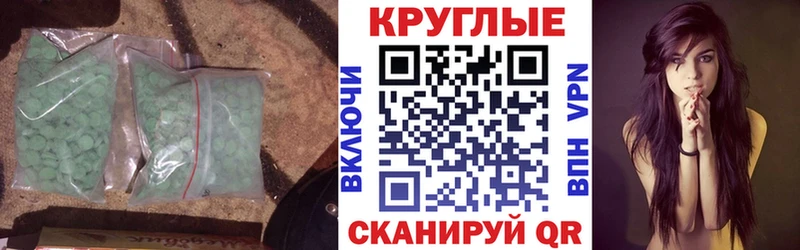 Купить закладки  Кочубеевское  ЭКСТАЗИ VHQ 