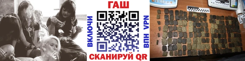 ГАШ убойный  Купить закладки  Кочубеевское 