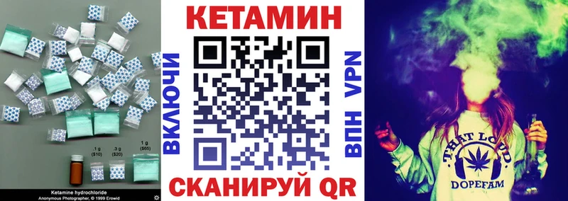 Купить где  Кочубеевское  Кетамин VHQ 