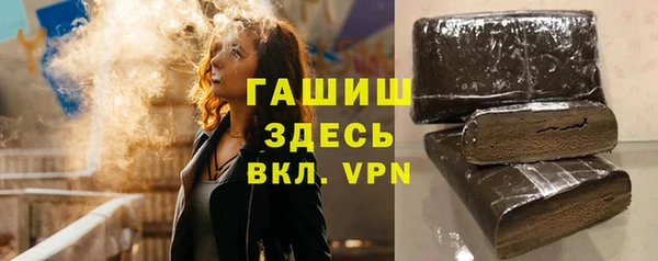 шишки Бронницы
