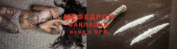 MDMA Бородино