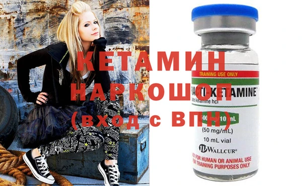 молекула духа Верхний Тагил
