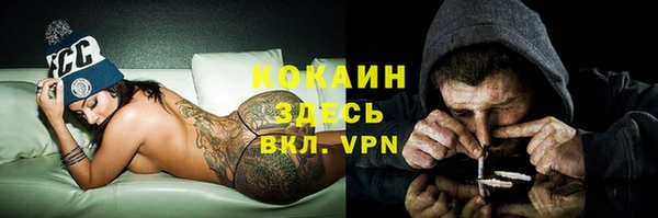 кокаин колумбия Верея