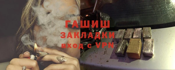 молекула духа Верхний Тагил
