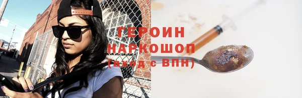 шишки Бронницы