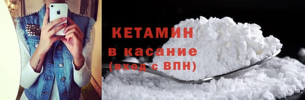 шишки Бронницы