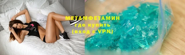 MDMA Бородино