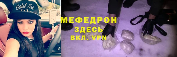 шишки Бронницы