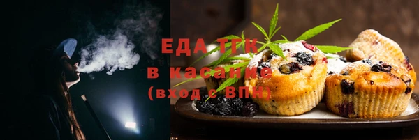 MDMA Бородино