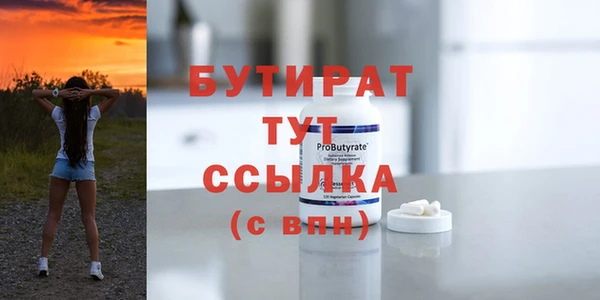 ГАЛЛЮЦИНОГЕННЫЕ ГРИБЫ Бугульма