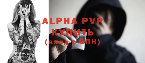 ГАЛЛЮЦИНОГЕННЫЕ ГРИБЫ Бугульма