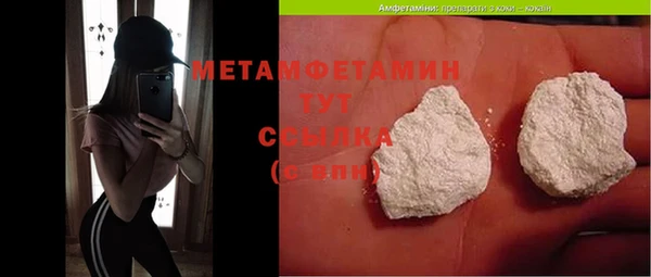 шишки Бронницы