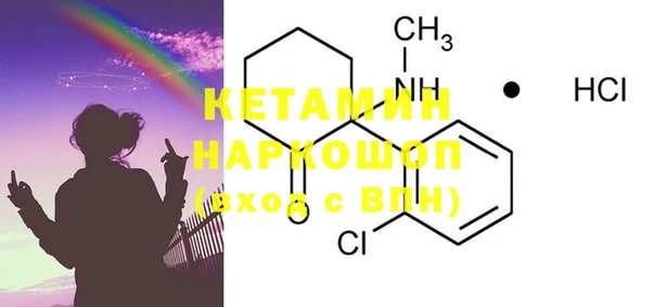 MDMA Бородино