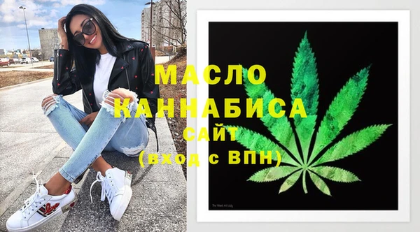 шишки Бронницы