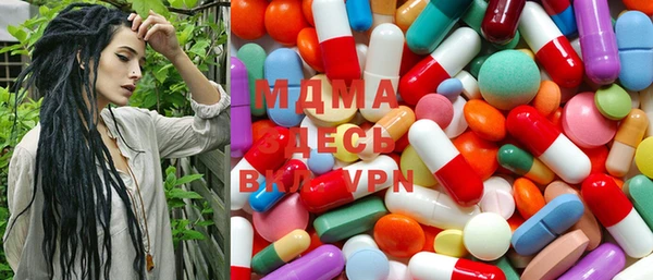 MDMA Бородино