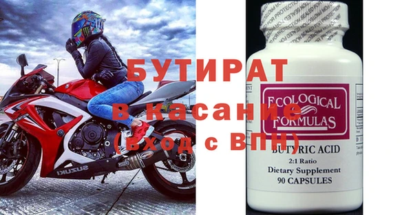 ГАЛЛЮЦИНОГЕННЫЕ ГРИБЫ Бугульма
