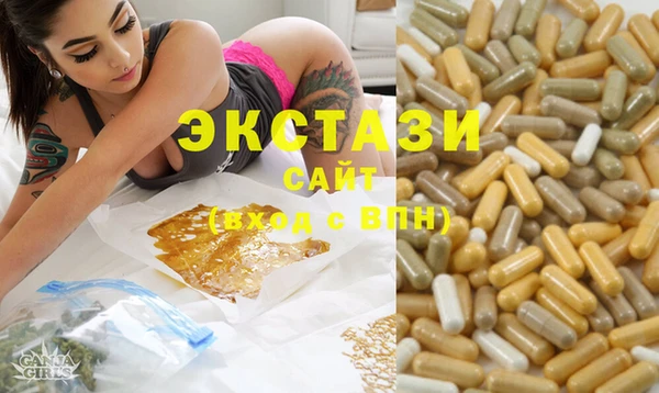 ГАЛЛЮЦИНОГЕННЫЕ ГРИБЫ Бугульма