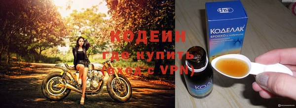 ГАЛЛЮЦИНОГЕННЫЕ ГРИБЫ Бугульма