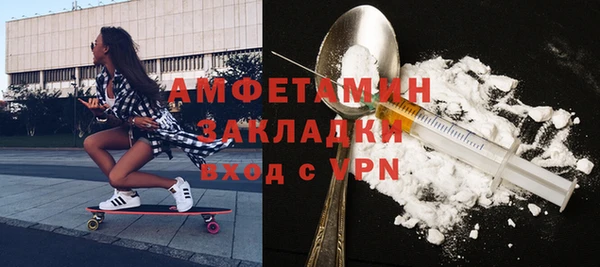 MDMA Бородино