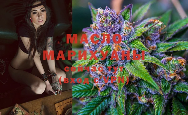 MDMA Бородино