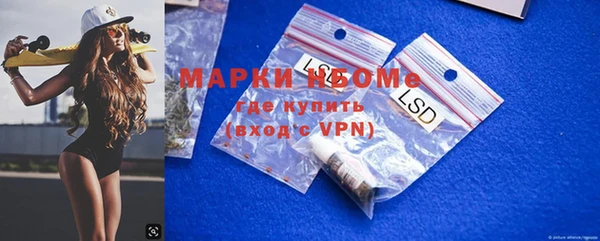 MDMA Бородино