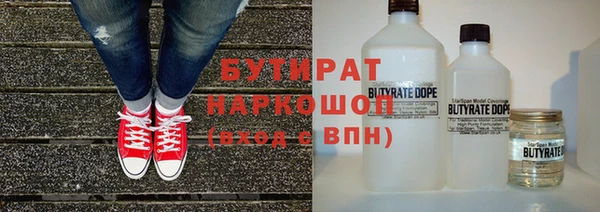 MDMA Бородино