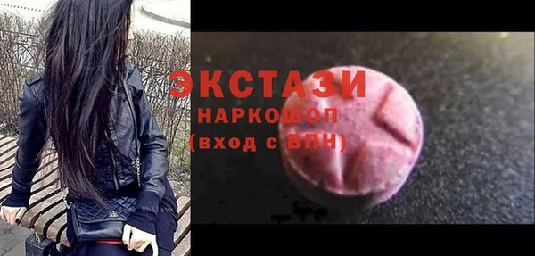MDMA Бородино