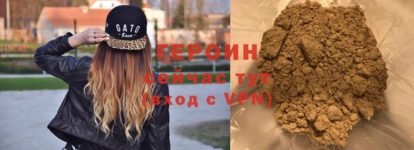 ГАЛЛЮЦИНОГЕННЫЕ ГРИБЫ Бугульма