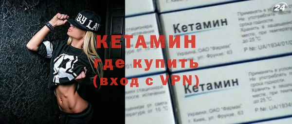 молекула духа Верхний Тагил