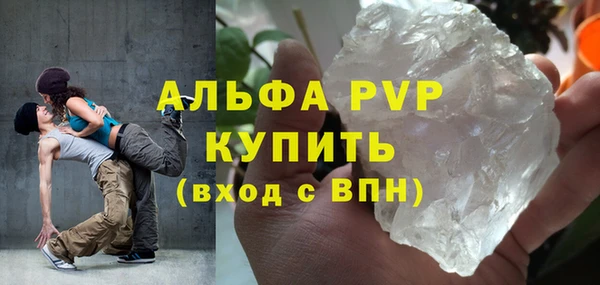 шишки Бронницы