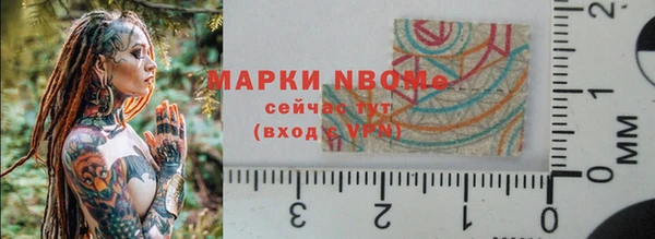 ГАЛЛЮЦИНОГЕННЫЕ ГРИБЫ Бугульма