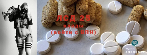 ГАЛЛЮЦИНОГЕННЫЕ ГРИБЫ Бугульма
