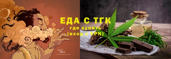 шишки Бронницы