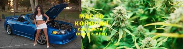 шишки Бронницы