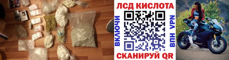 Купить  Кочубеевское  Лсд 25 экстази ecstasy 