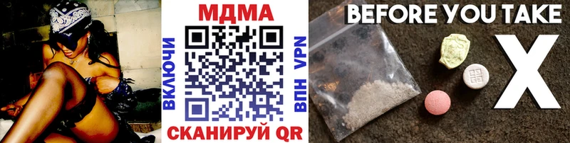 Купить  Кочубеевское  МДМА молли 