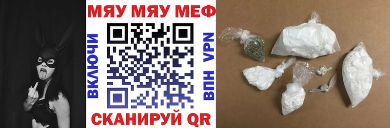 Купить закладки  Кочубеевское  Мефедрон кристаллы 