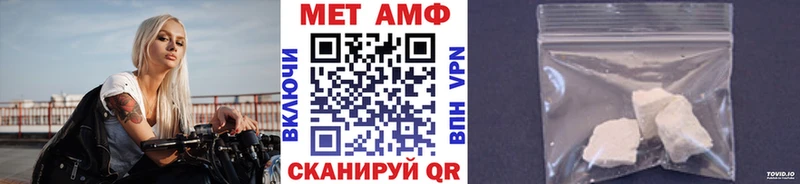 Купить закладки  Кочубеевское  Первитин витя 